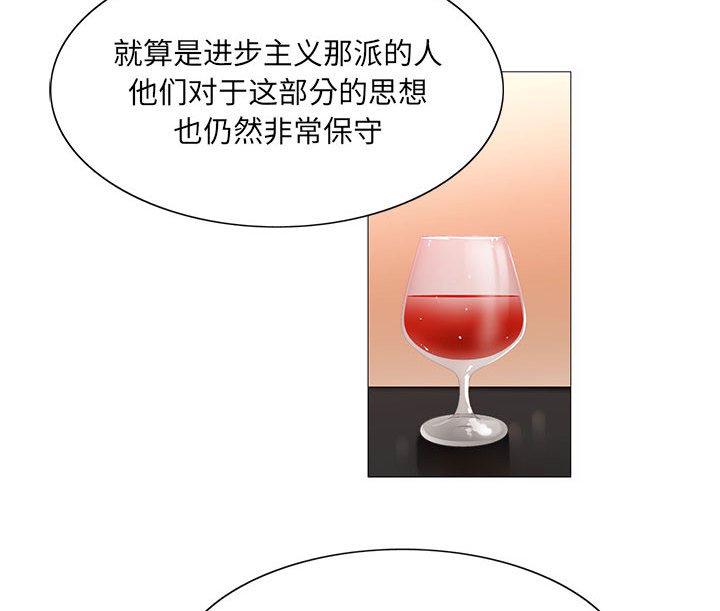 漫画工口韩漫全集-第26话无删减无遮挡章节图片 