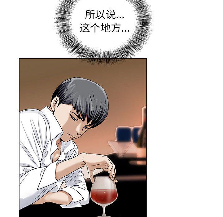 漫画工口韩漫全集-第26话无删减无遮挡章节图片 