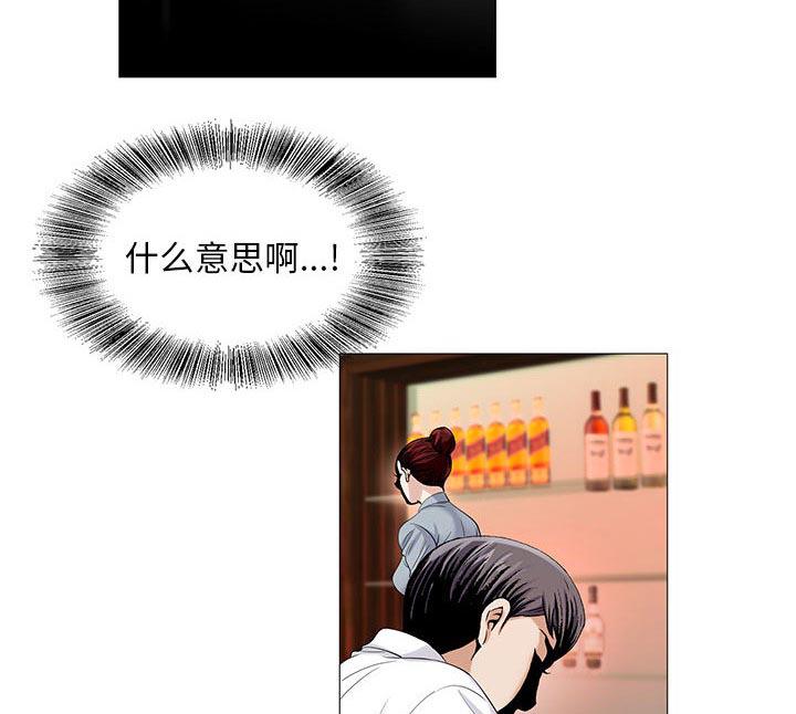 漫画工口韩漫全集-第27话无删减无遮挡章节图片 