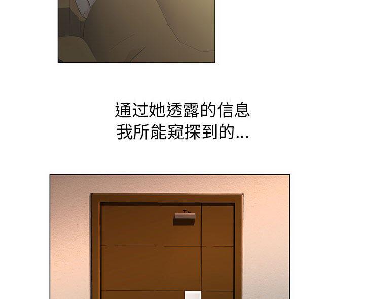 漫画工口韩漫全集-第27话无删减无遮挡章节图片 