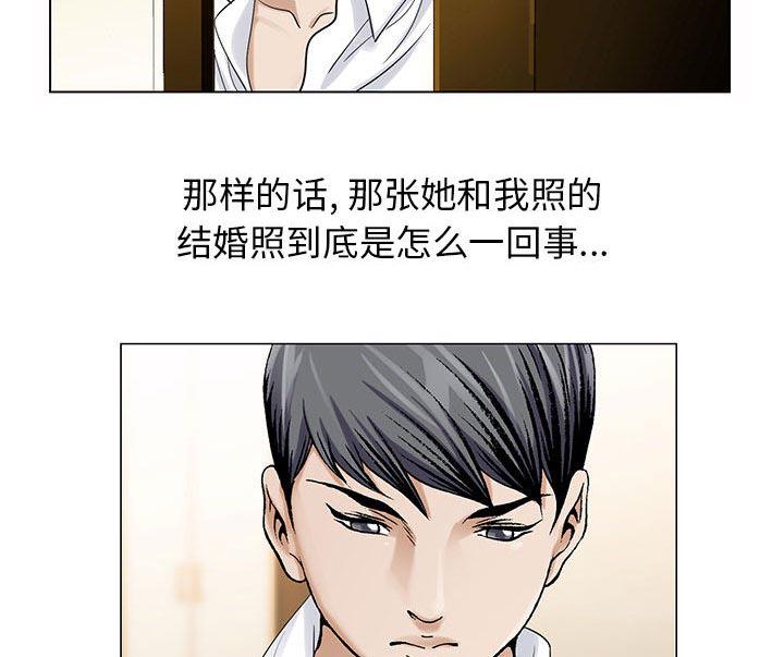 漫画工口韩漫全集-第27话无删减无遮挡章节图片 