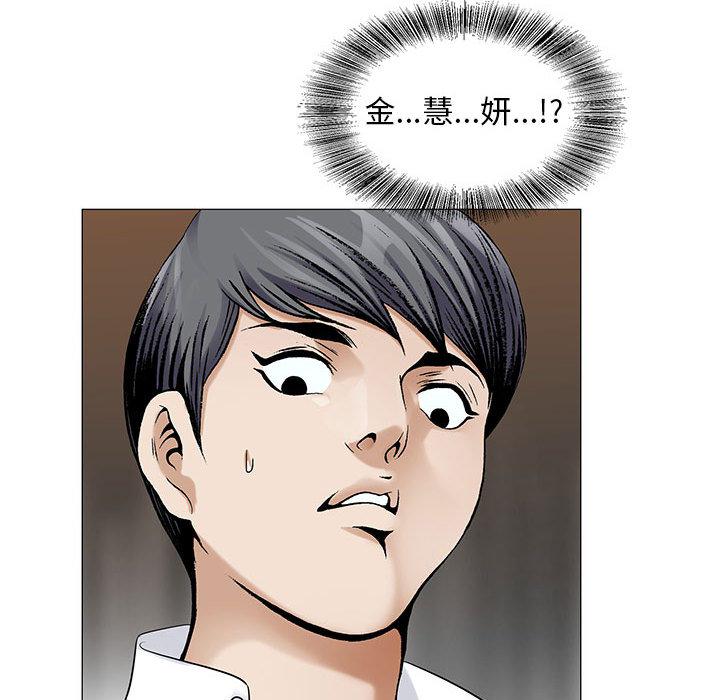 漫画工口韩漫全集-第27话无删减无遮挡章节图片 