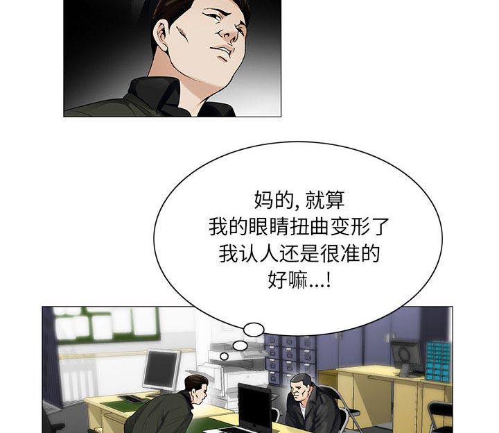 漫画工口韩漫全集-第28话无删减无遮挡章节图片 