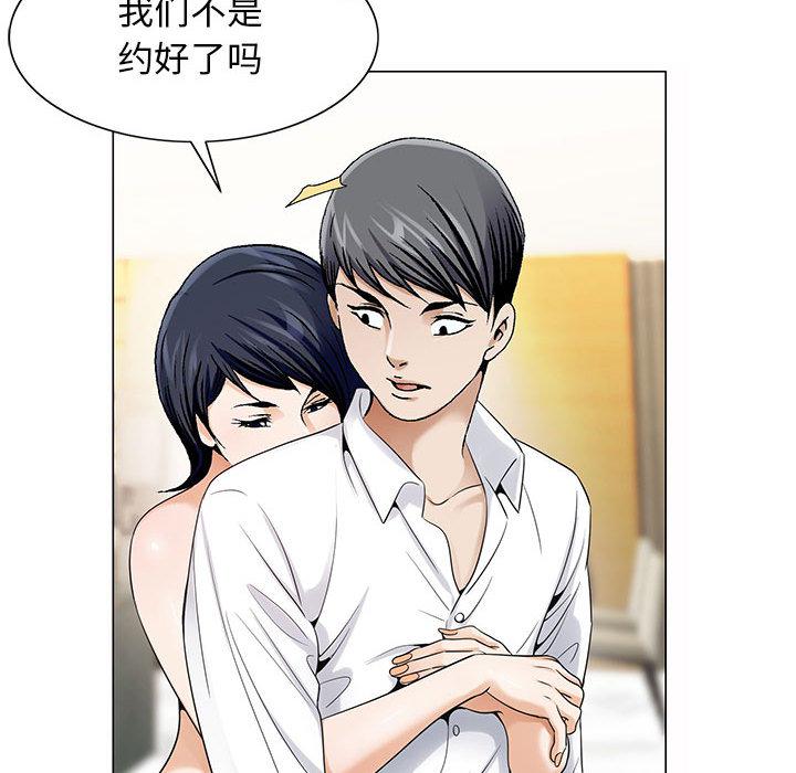 漫画工口韩漫全集-第28话无删减无遮挡章节图片 