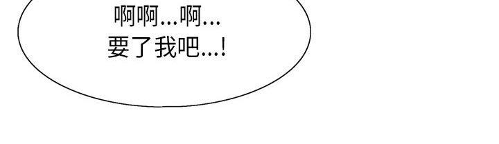 漫画工口韩漫全集-第28话无删减无遮挡章节图片 