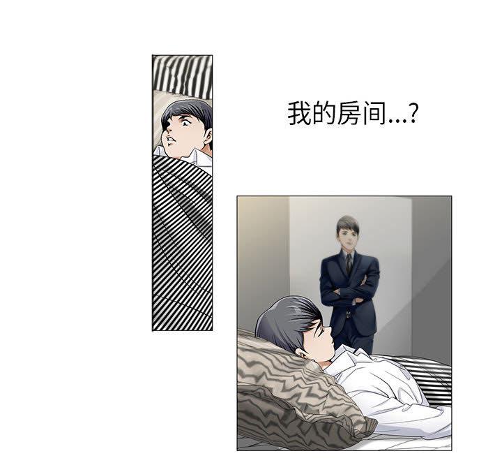 漫画工口韩漫全集-第28话无删减无遮挡章节图片 