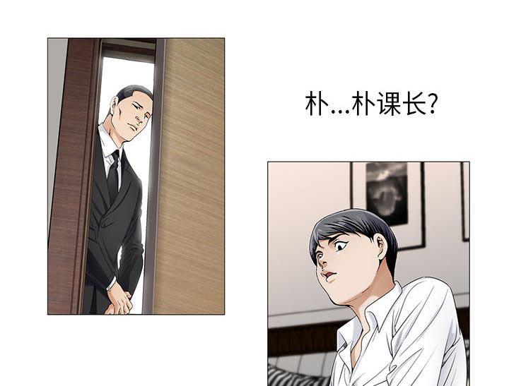 漫画工口韩漫全集-第28话无删减无遮挡章节图片 