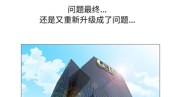 漫画工口韩漫全集-第29话无删减无遮挡章节图片 