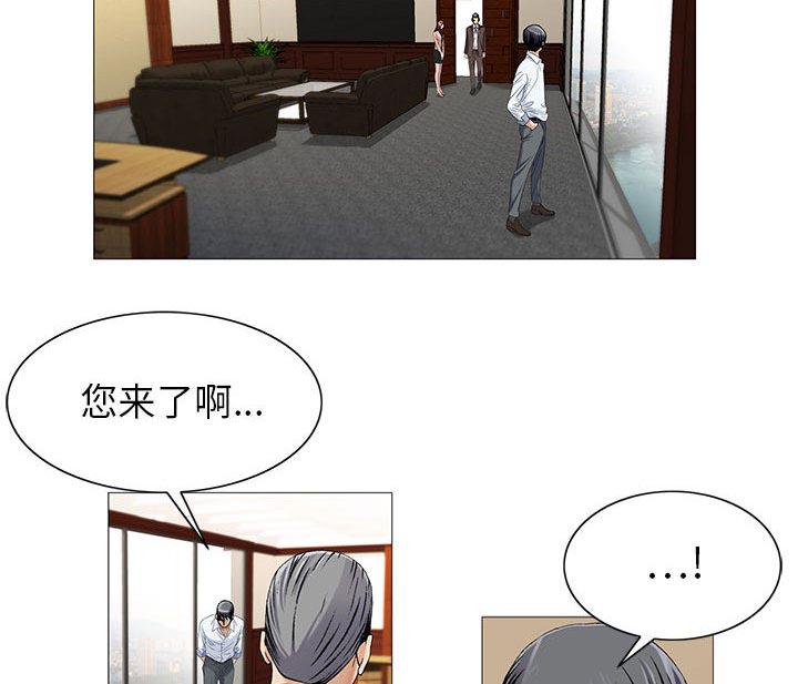 漫画工口韩漫全集-第29话无删减无遮挡章节图片 