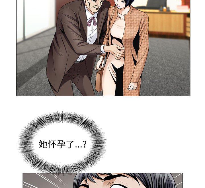 漫画工口韩漫全集-第29话无删减无遮挡章节图片 