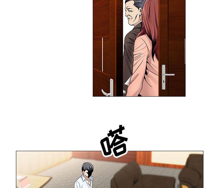 漫画工口韩漫全集-第29话无删减无遮挡章节图片 
