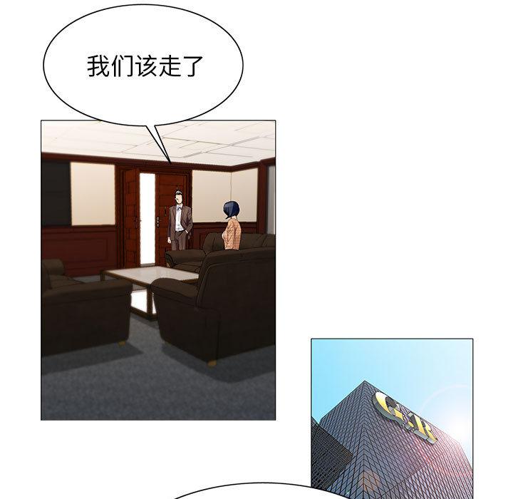 漫画工口韩漫全集-第30话无删减无遮挡章节图片 