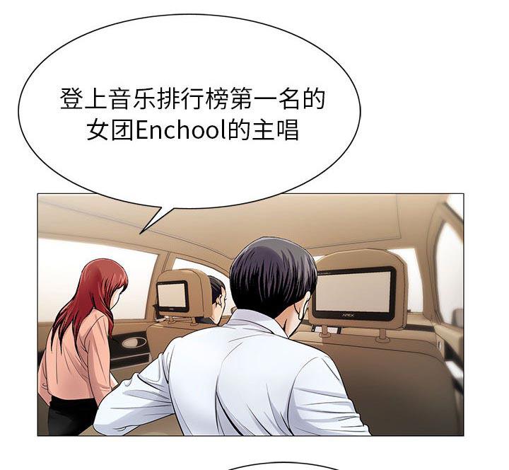 漫画工口韩漫全集-第30话无删减无遮挡章节图片 