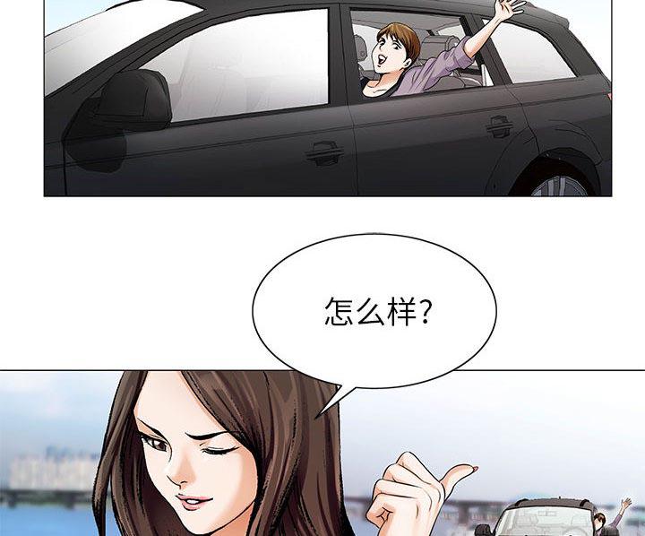 漫画工口韩漫全集-第31话无删减无遮挡章节图片 