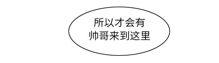 漫画工口韩漫全集-第32话无删减无遮挡章节图片 