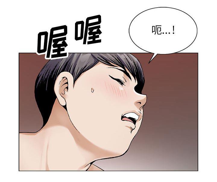 漫画工口韩漫全集-第32话无删减无遮挡章节图片 