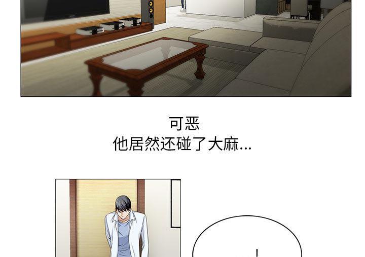 漫画工口韩漫全集-第33话无删减无遮挡章节图片 