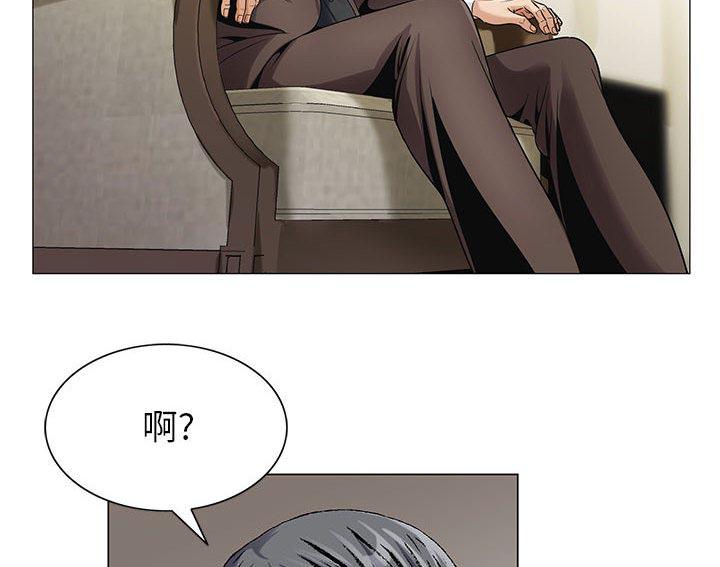 漫画工口韩漫全集-第33话无删减无遮挡章节图片 