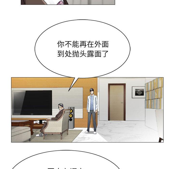 漫画工口韩漫全集-第33话无删减无遮挡章节图片 