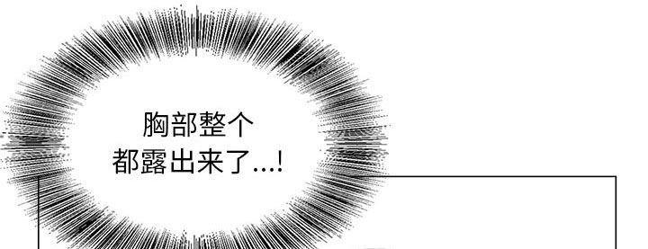 漫画工口韩漫全集-第34话无删减无遮挡章节图片 