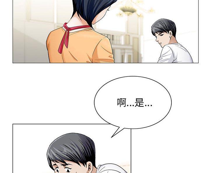 漫画工口韩漫全集-第34话无删减无遮挡章节图片 