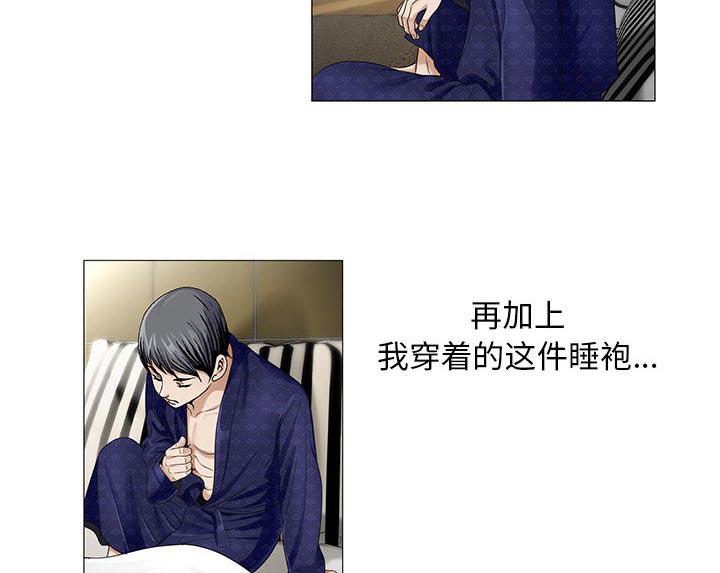 漫画工口韩漫全集-第34话无删减无遮挡章节图片 