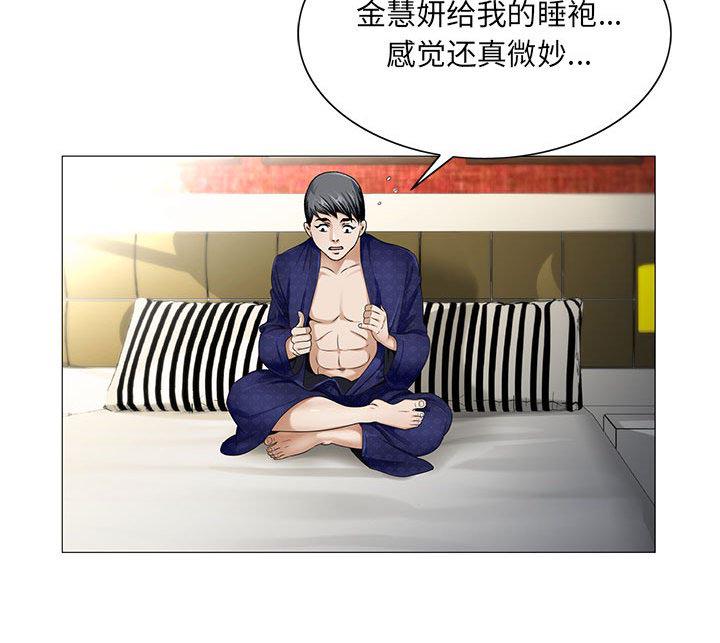 漫画工口韩漫全集-第34话无删减无遮挡章节图片 