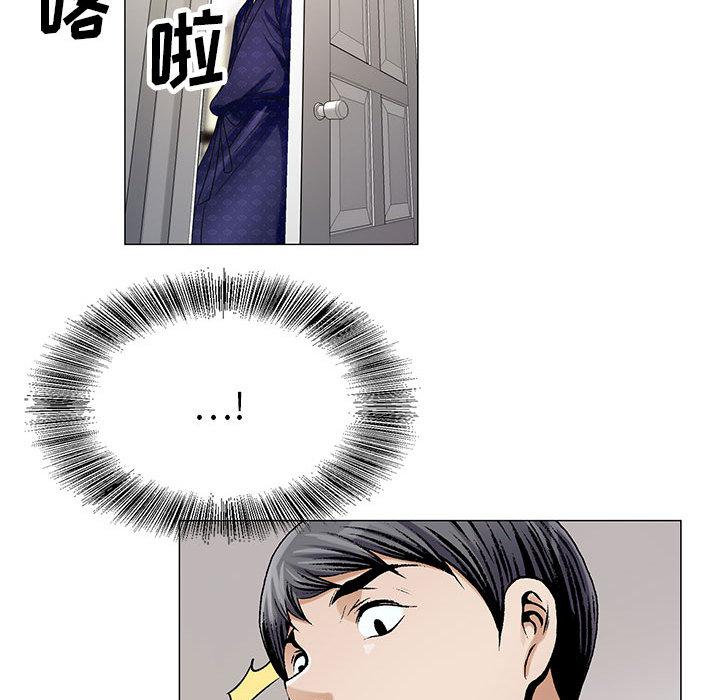 漫画工口韩漫全集-第34话无删减无遮挡章节图片 