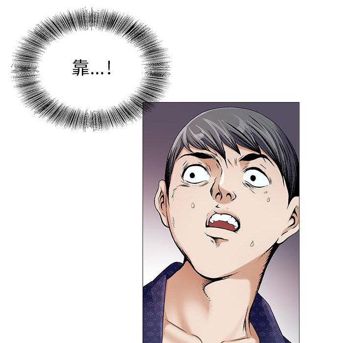 漫画工口韩漫全集-第34话无删减无遮挡章节图片 
