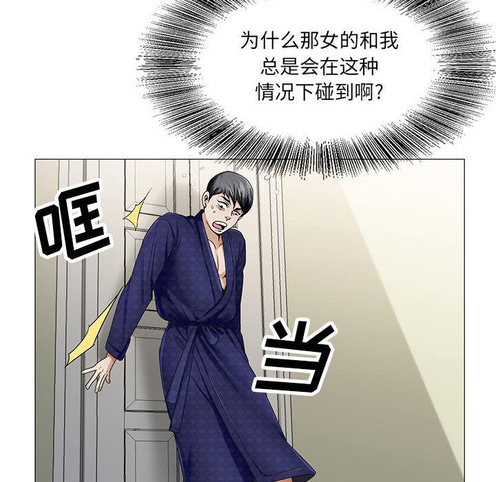 漫画工口韩漫全集-第34话无删减无遮挡章节图片 