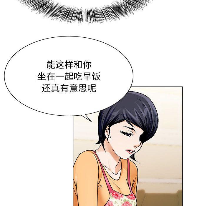 漫画工口韩漫全集-第35话无删减无遮挡章节图片 