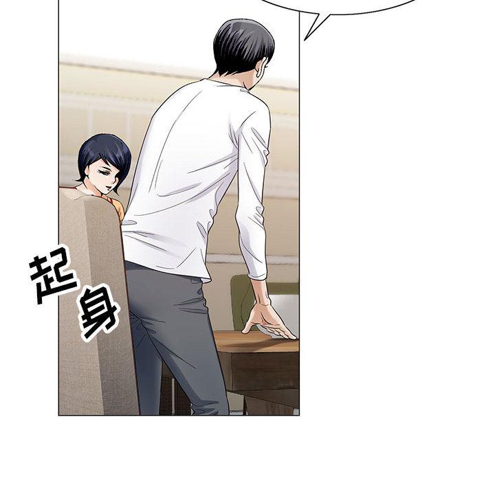 漫画工口韩漫全集-第35话无删减无遮挡章节图片 