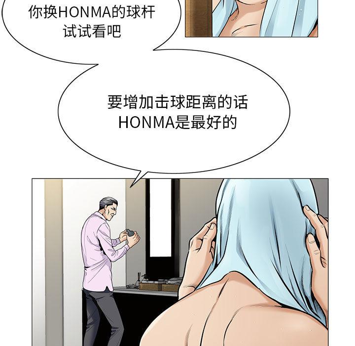 漫画工口韩漫全集-第35话无删减无遮挡章节图片 
