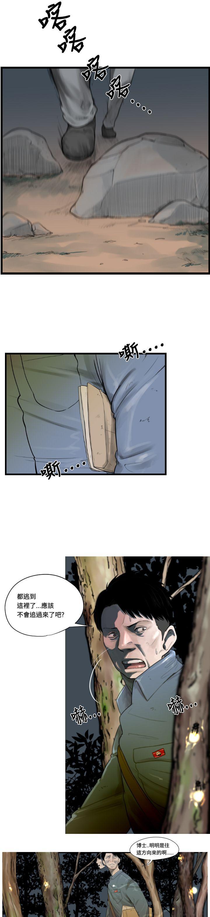 绅士漫画本子韩漫全集-第1话无删减无遮挡章节图片 