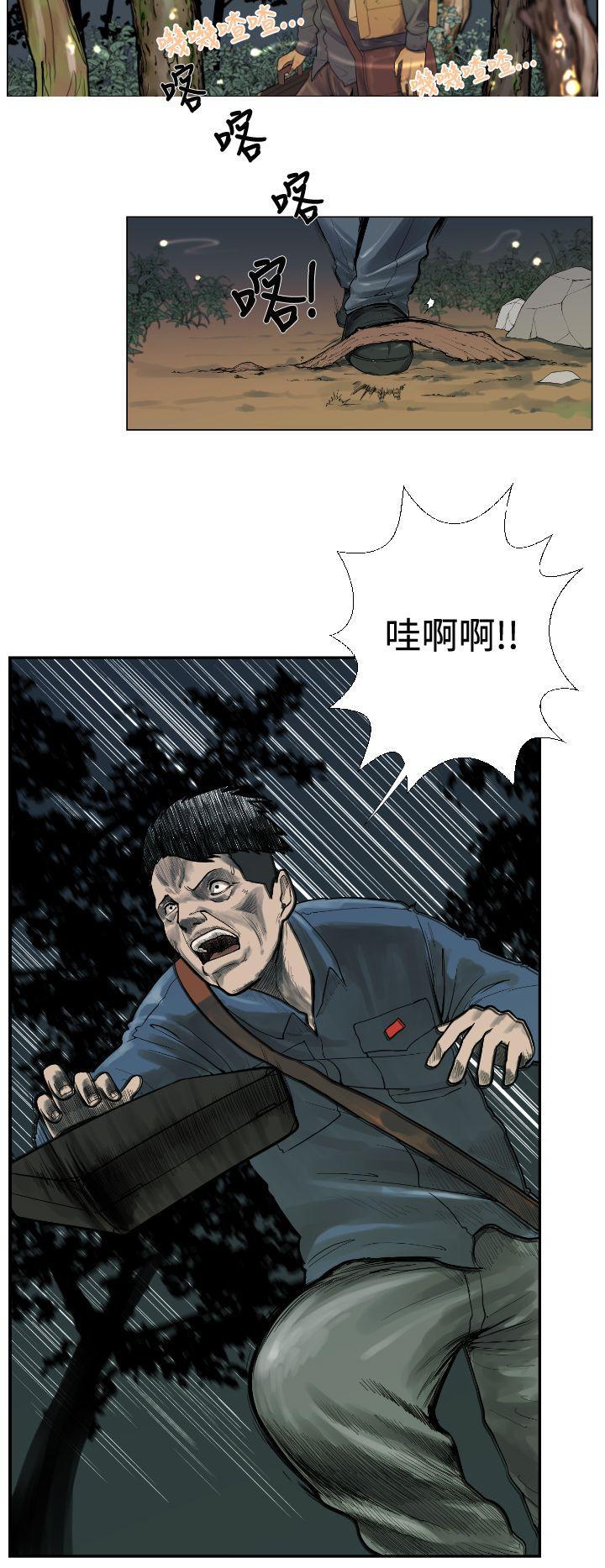 绅士漫画本子韩漫全集-第1话无删减无遮挡章节图片 
