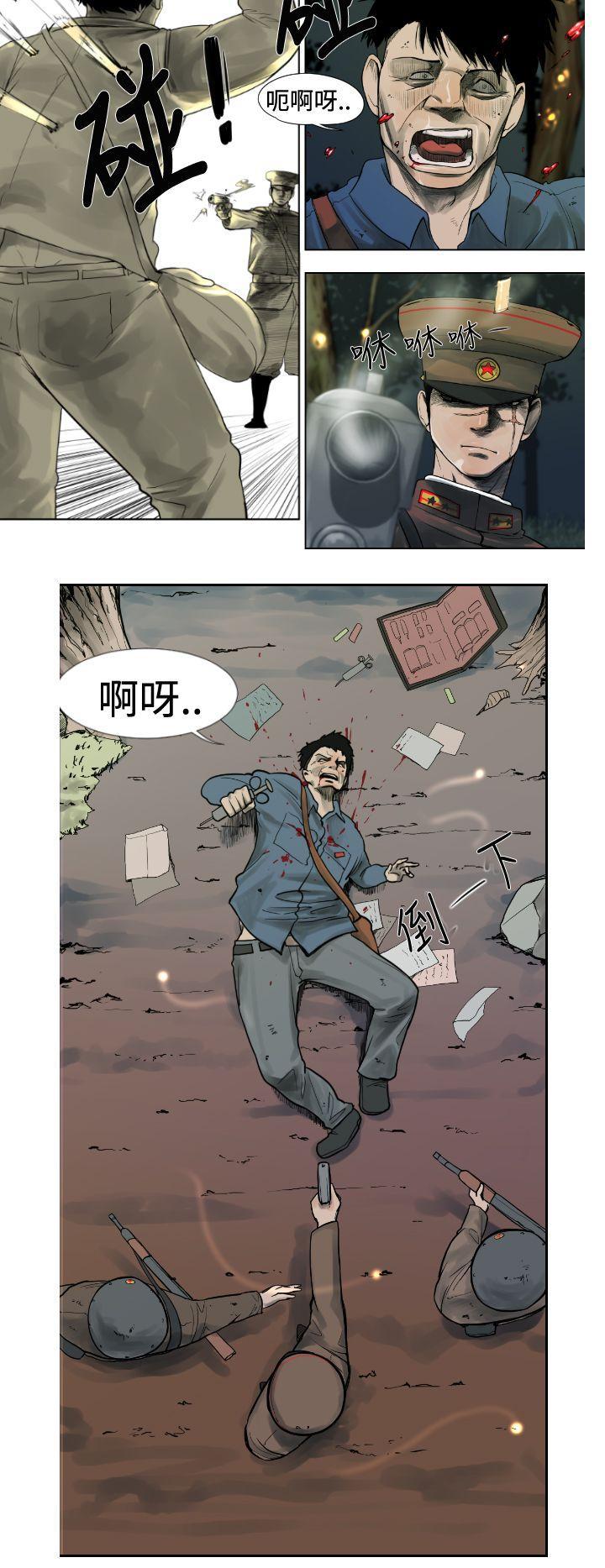 绅士漫画本子韩漫全集-第1话无删减无遮挡章节图片 