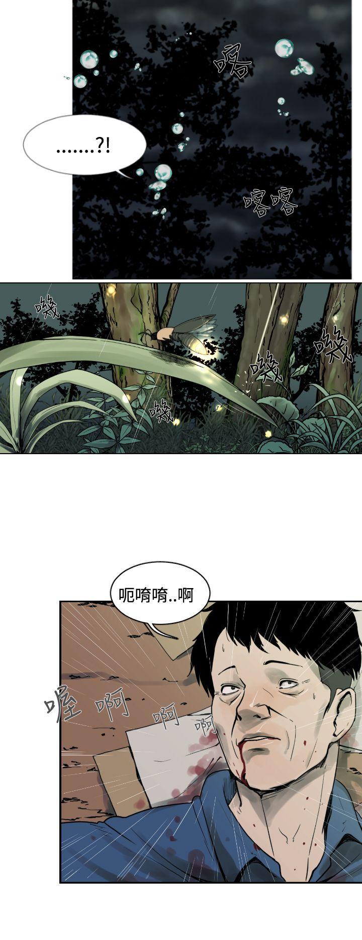 绅士漫画本子韩漫全集-第1话无删减无遮挡章节图片 