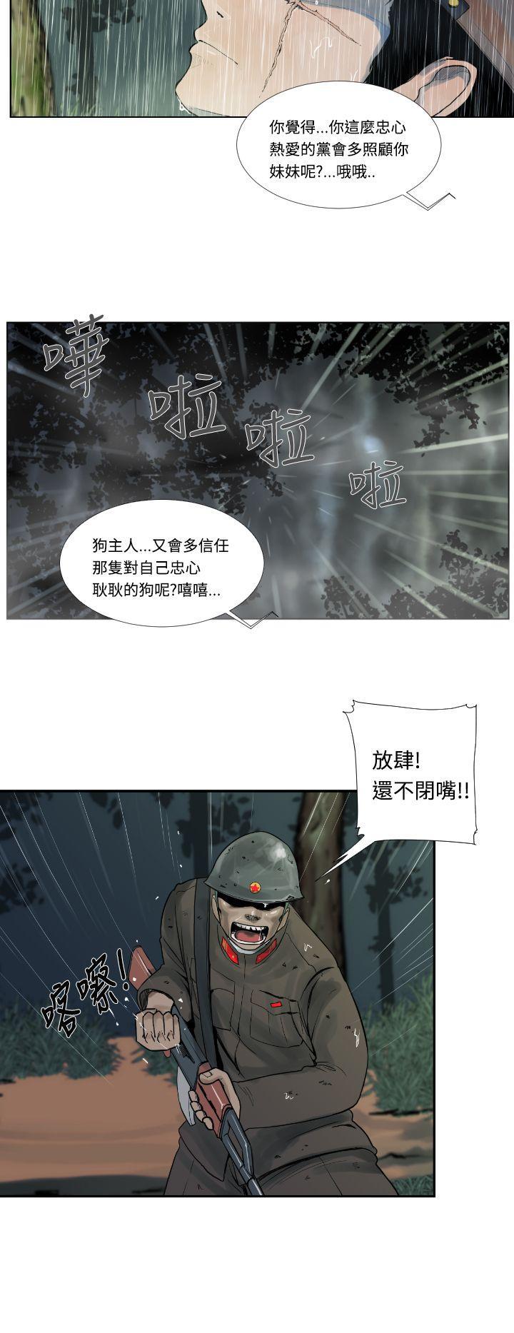 绅士漫画本子韩漫全集-第1话无删减无遮挡章节图片 