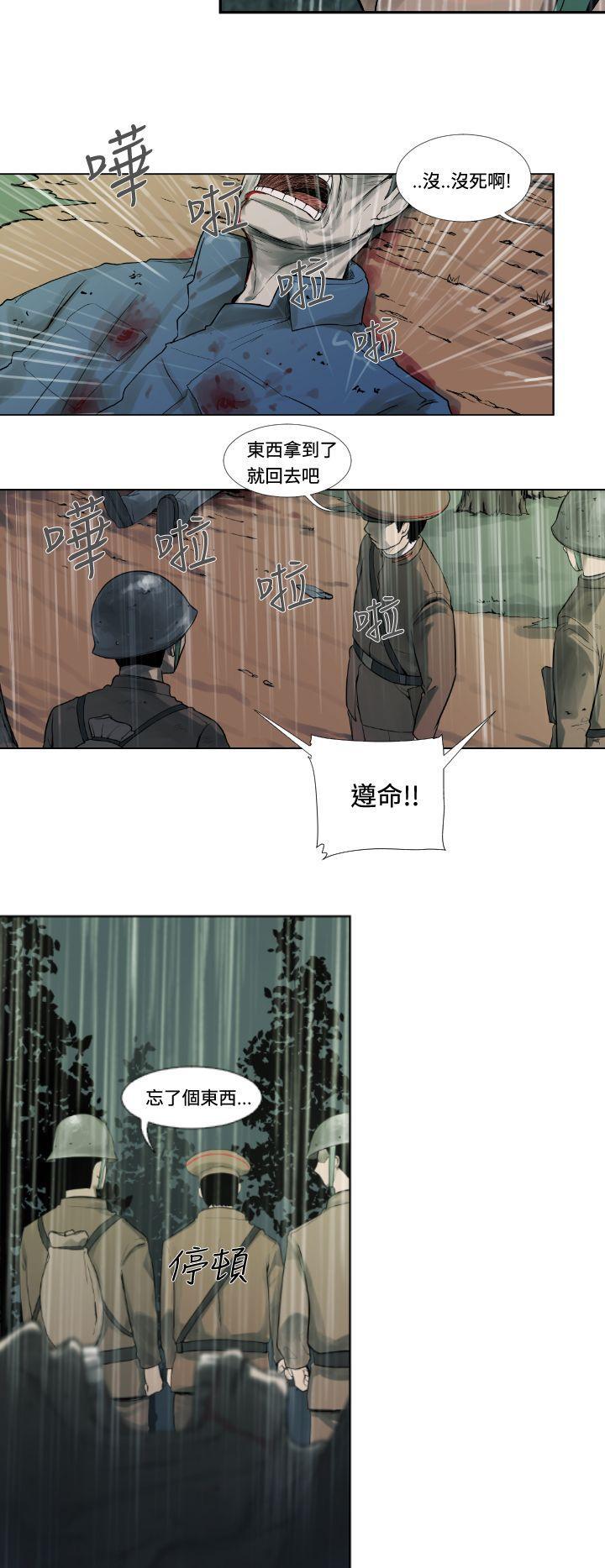 绅士漫画本子韩漫全集-第1话无删减无遮挡章节图片 