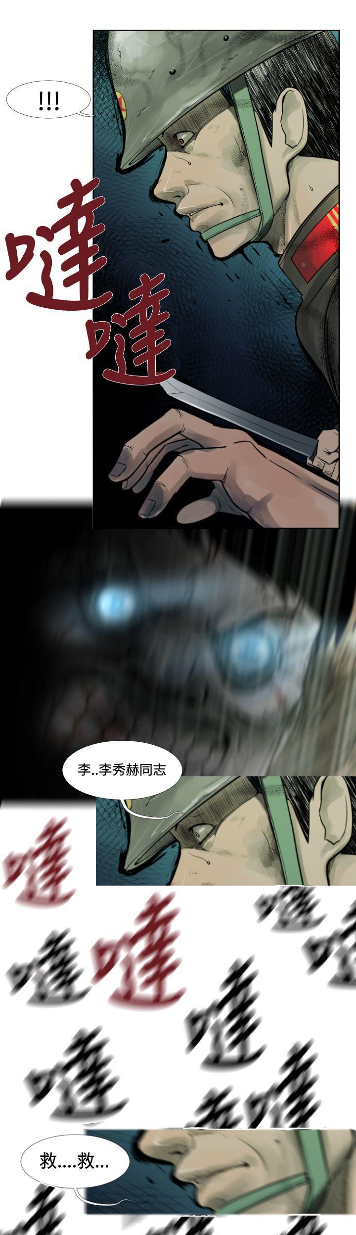 绅士漫画本子韩漫全集-第1话无删减无遮挡章节图片 