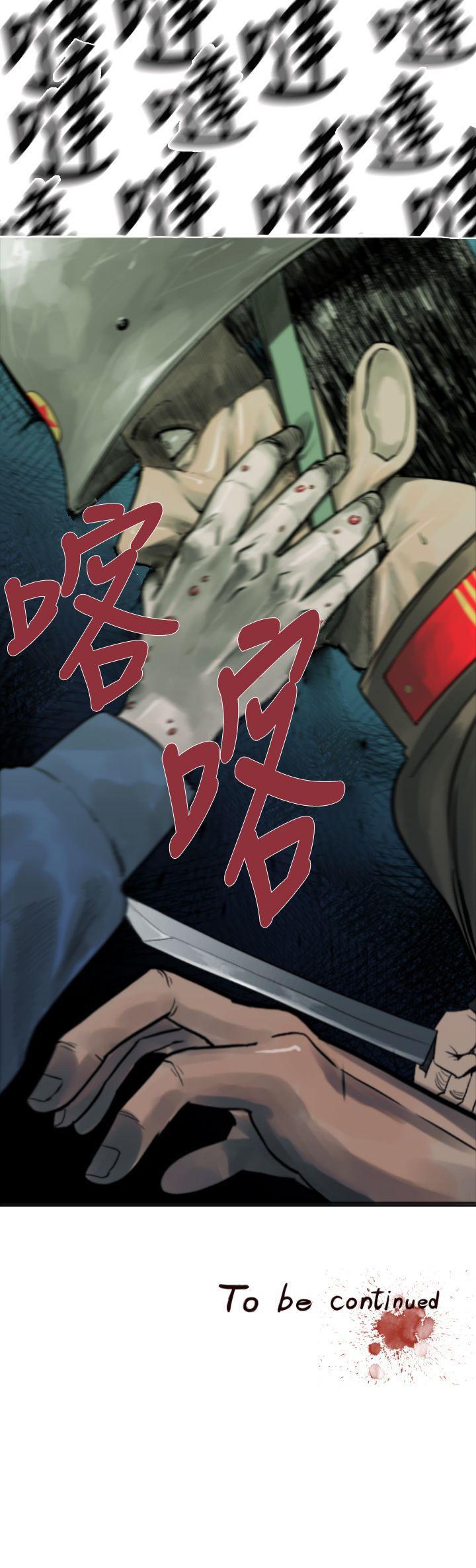 绅士漫画本子韩漫全集-第1话无删减无遮挡章节图片 
