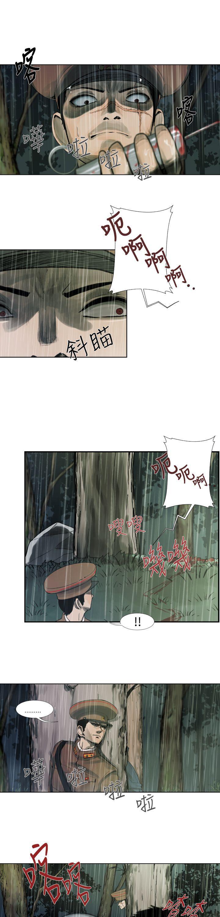 绅士漫画本子韩漫全集-第2话无删减无遮挡章节图片 
