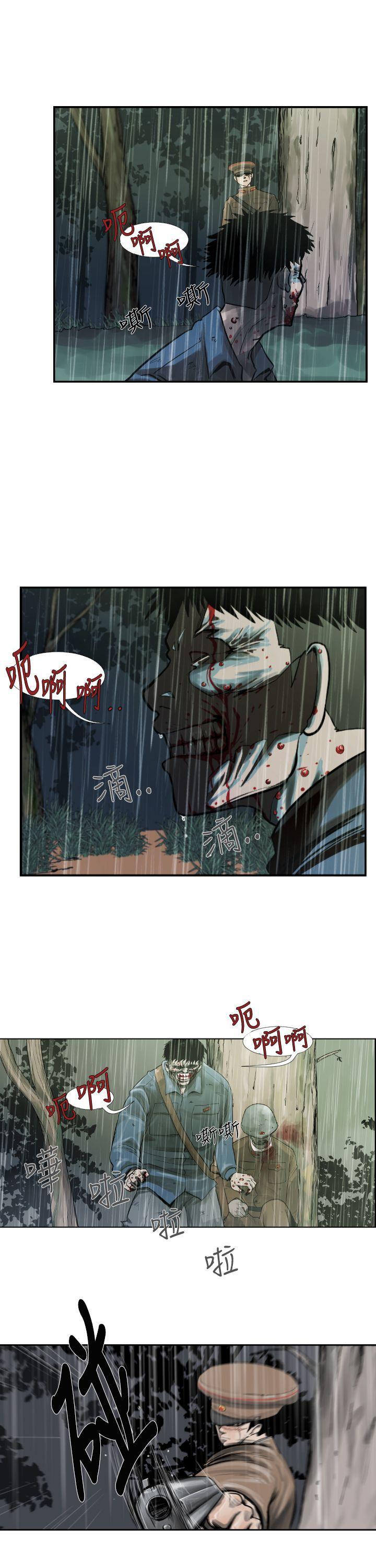 绅士漫画本子韩漫全集-第2话无删减无遮挡章节图片 