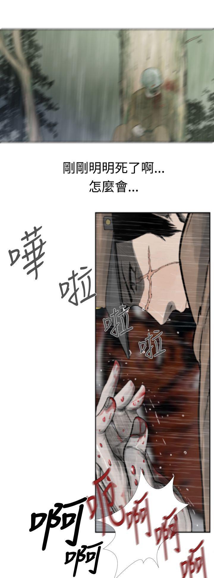 绅士漫画本子韩漫全集-第2话无删减无遮挡章节图片 