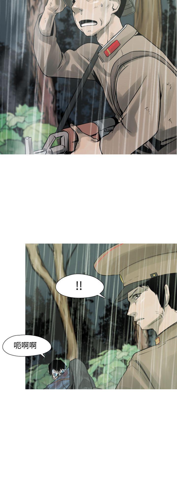 绅士漫画本子韩漫全集-第2话无删减无遮挡章节图片 