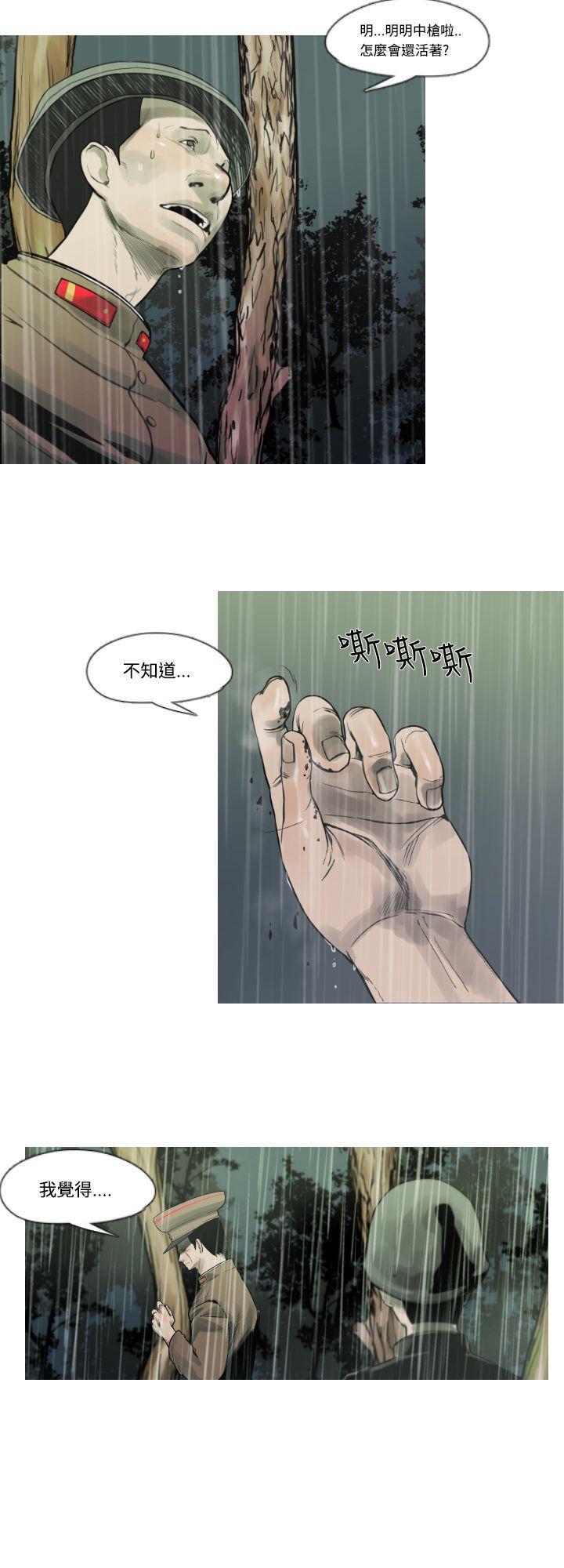 绅士漫画本子韩漫全集-第2话无删减无遮挡章节图片 