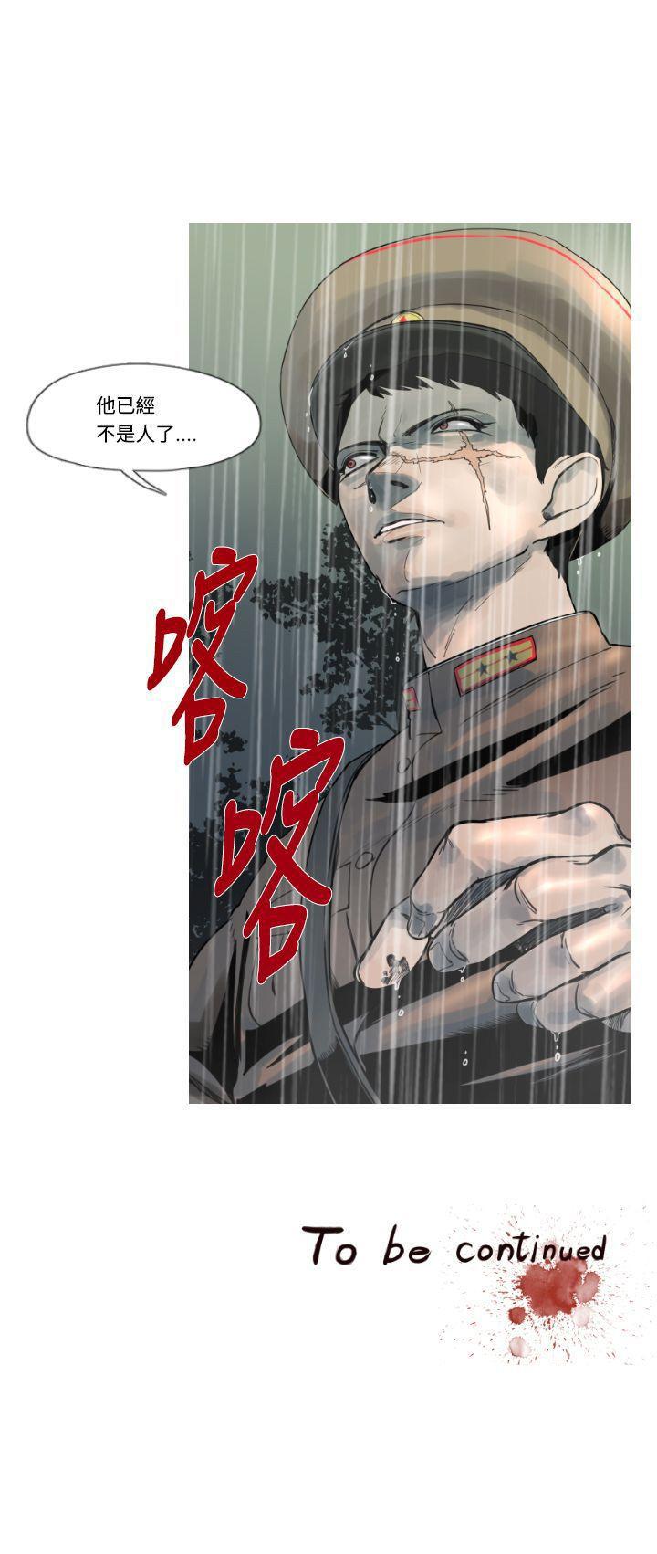 绅士漫画本子韩漫全集-第2话无删减无遮挡章节图片 