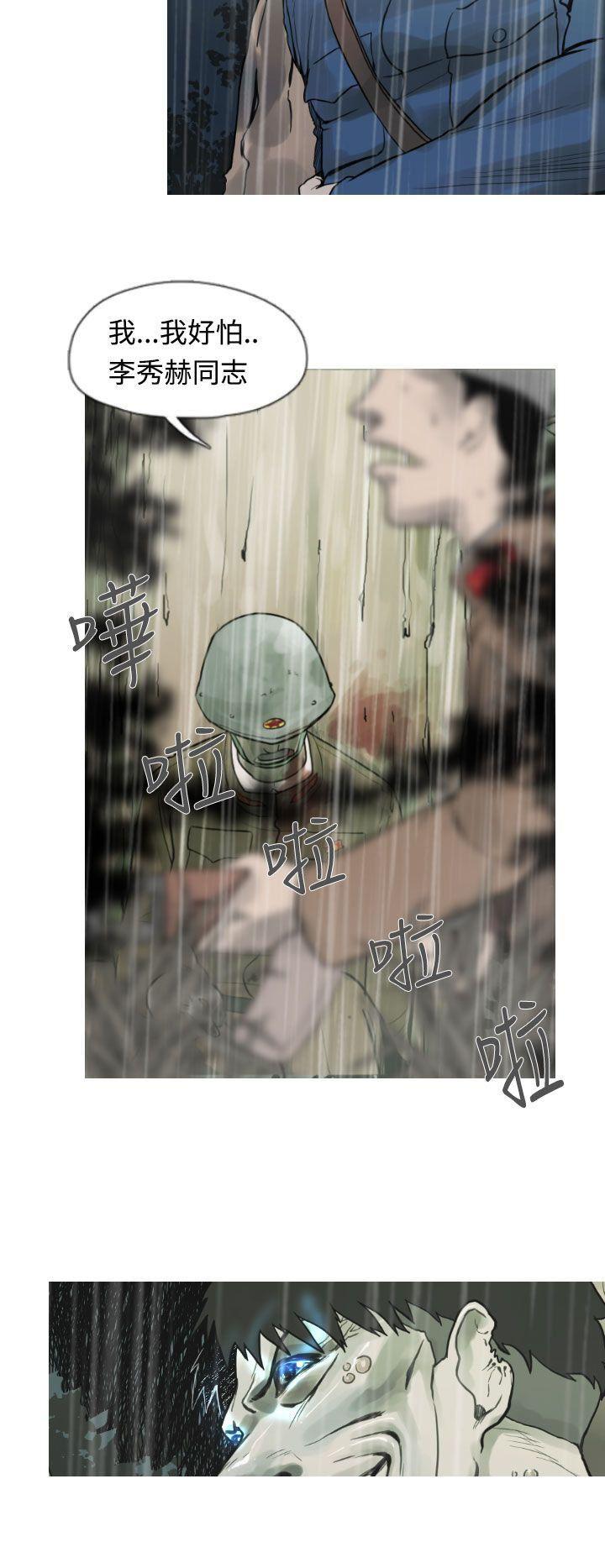绅士漫画本子韩漫全集-第3话无删减无遮挡章节图片 