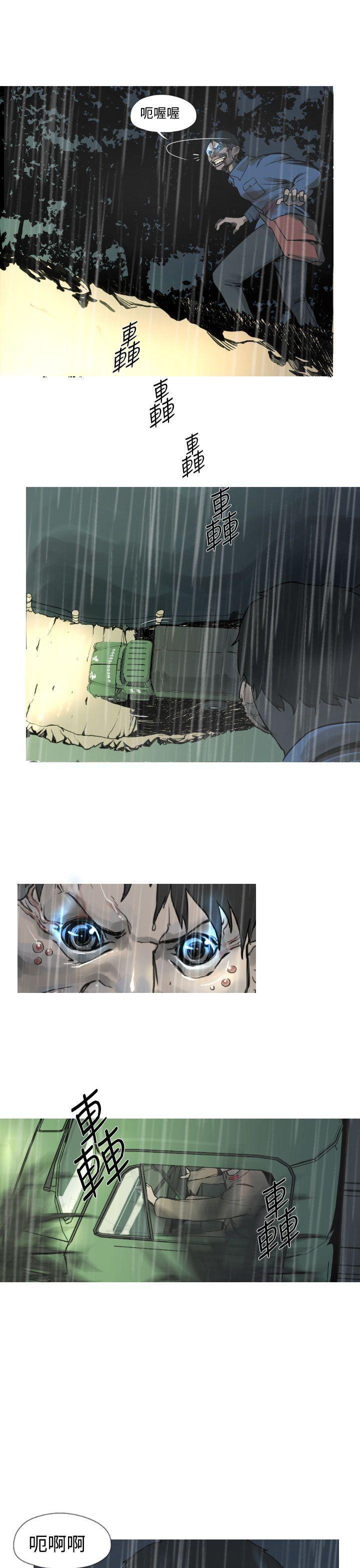 绅士漫画本子韩漫全集-第3话无删减无遮挡章节图片 