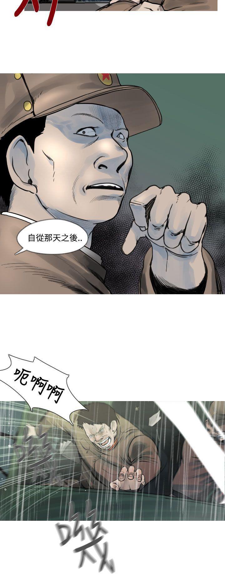绅士漫画本子韩漫全集-第3话无删减无遮挡章节图片 